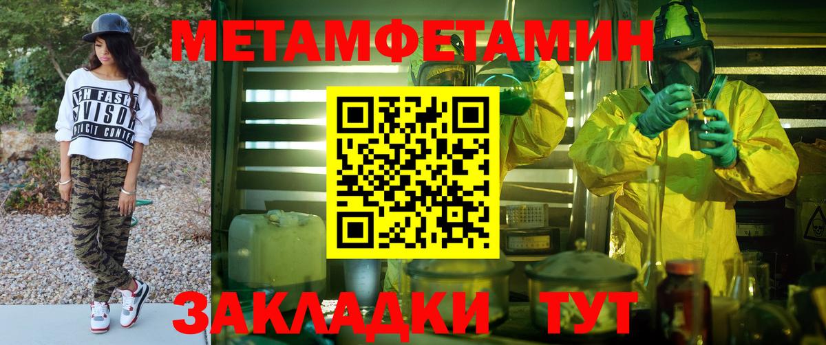 Амфетамин  Амфетамин  Озёры  АМФЕТАМИН VHQ  Вход с VPN 
