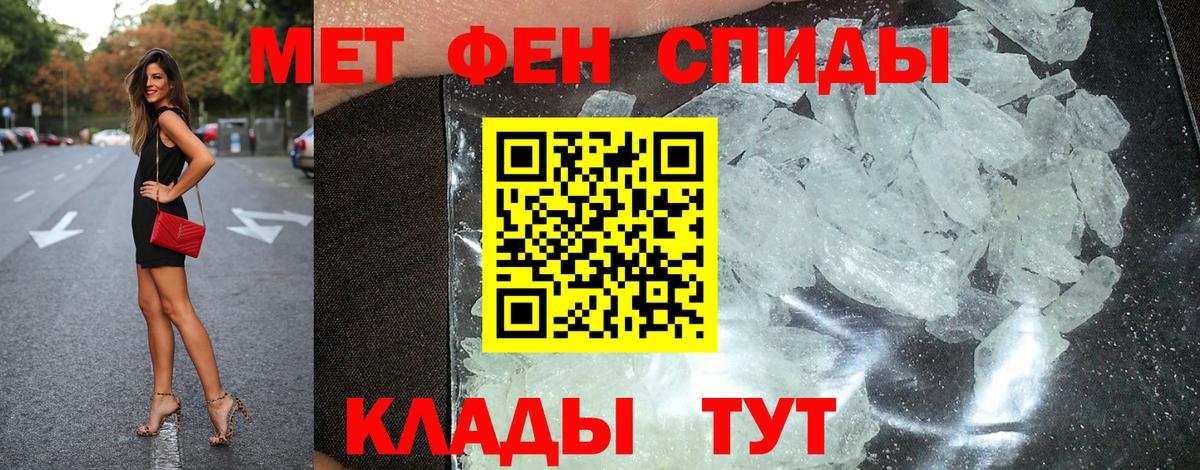 АМФЕТАМИН VHQ Озёры