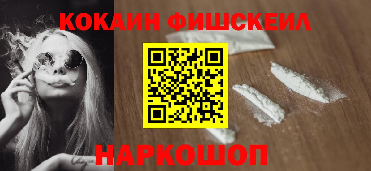 COCAIN  Cocaine 99%  Вход с VPN  Кокаин 98%  Озёры 