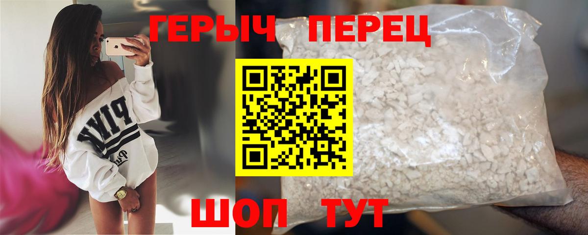 Героин афганец Озёры