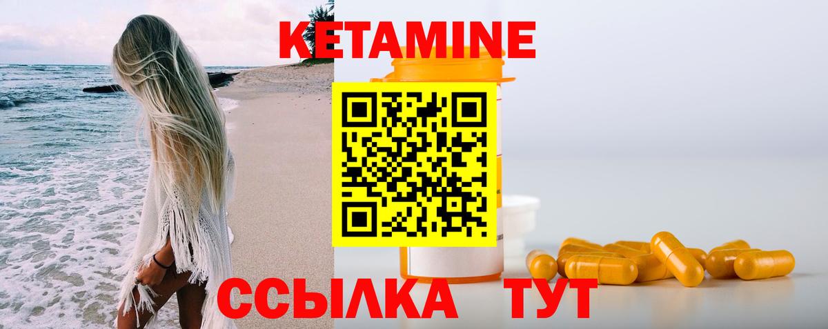 hydra зеркало  КЕТАМИН ketamine  Озёры  Вход с VPN  КЕТАМИН VHQ 