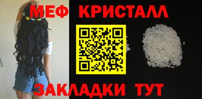 мескалин Будённовск