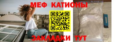 стафф Бугуруслан