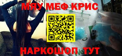 стафф Бугуруслан