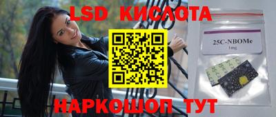 мескалин Будённовск