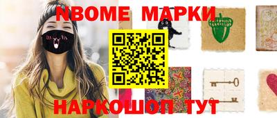 мескалин Будённовск