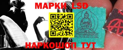 мескалин Будённовск