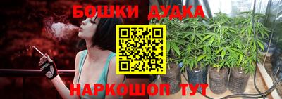 мескалин Будённовск