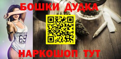 стафф Бугуруслан