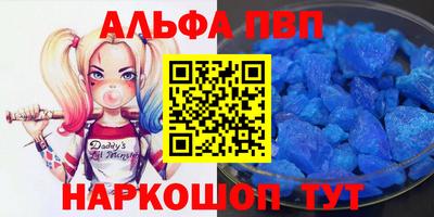 мескалин Будённовск