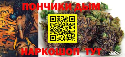 мескалин Будённовск