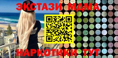 стафф Бугуруслан