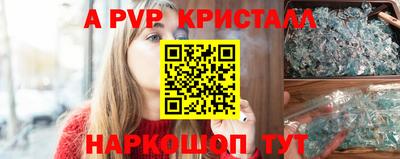 стафф Бугуруслан