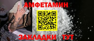 мескалин Будённовск