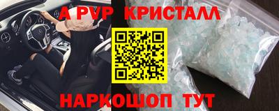 мескалин Будённовск
