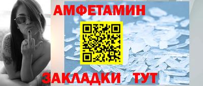 мескалин Будённовск