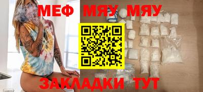 стафф Бугуруслан