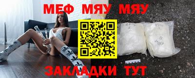 стафф Бугуруслан