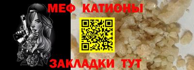 стафф Бугуруслан