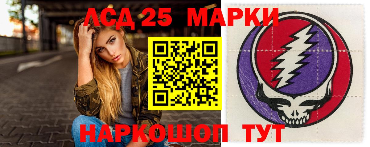 Озёры  ЛСД экстази кислота  Вход с VPN 