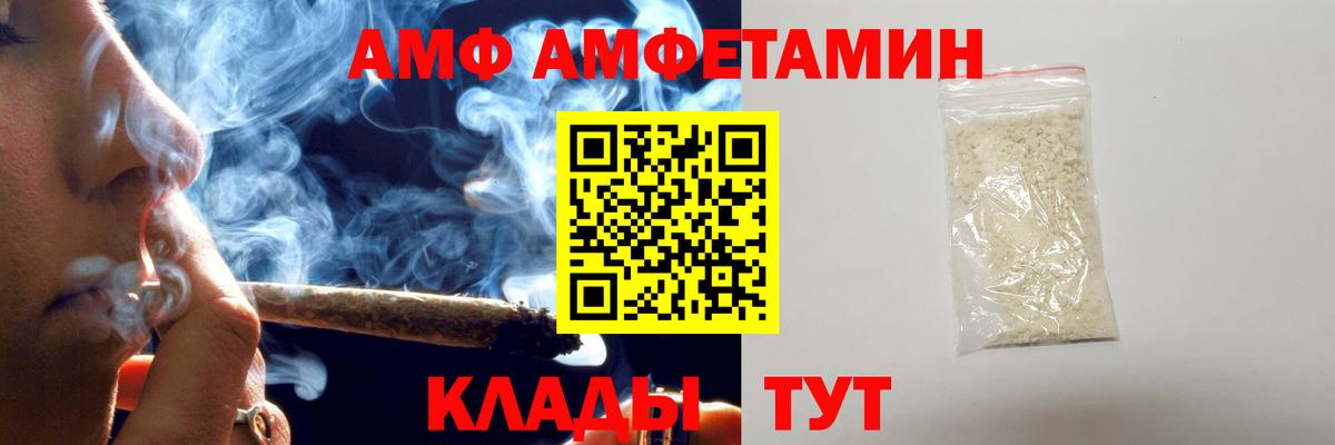 МЕТАМФЕТАМИН Декстрометамфетамин 99.9% Озёры