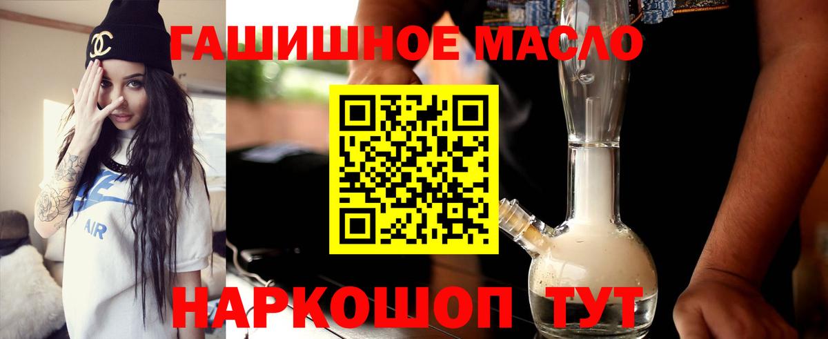 Дистиллят ТГК концентрат Озёры