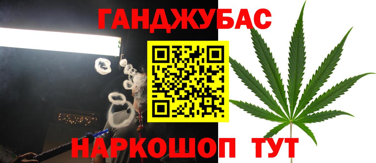 Конопля AK-47 Озёры